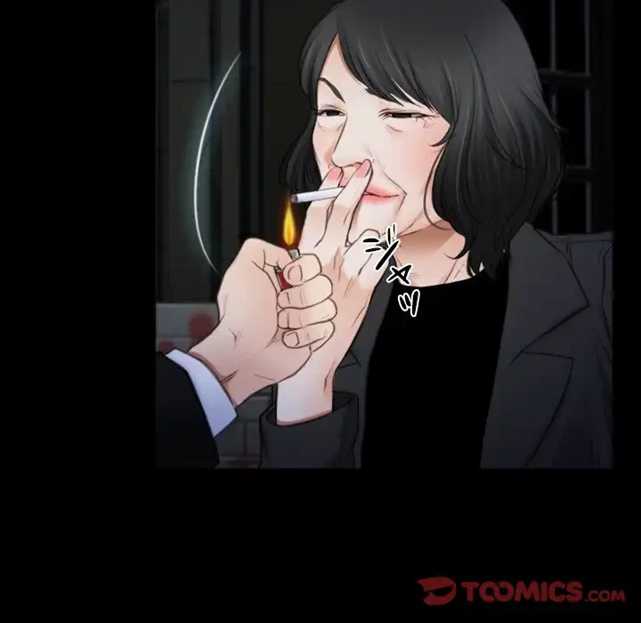 俺の初恋探し 第42話 - 87