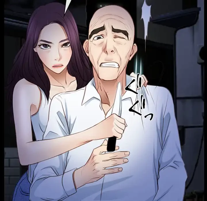 俺の初恋探し 第42話 - 106