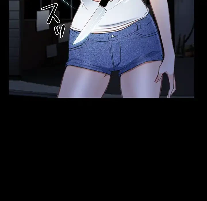 俺の初恋探し 第42話 - 126