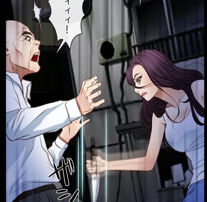 俺の初恋探し 第42話 - 130