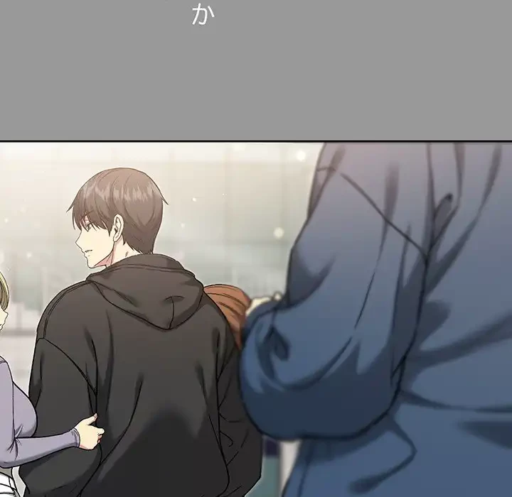 秘密の｢名無し７｣ 第8話 - 64