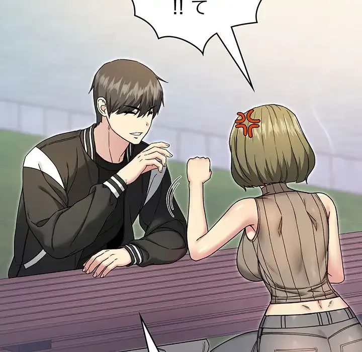 秘密の｢名無し７｣ 第8話 - 113