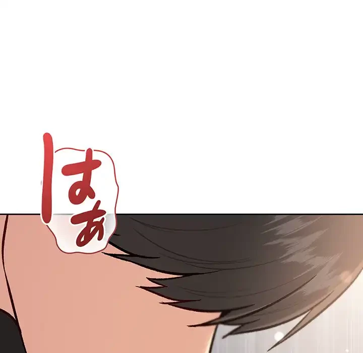 秘密の｢名無し７｣ 第8話 - 147