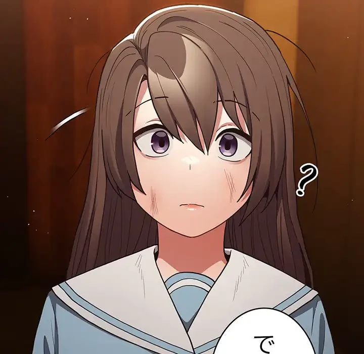 落ちこぼれをキャリーして 第99話 - 130