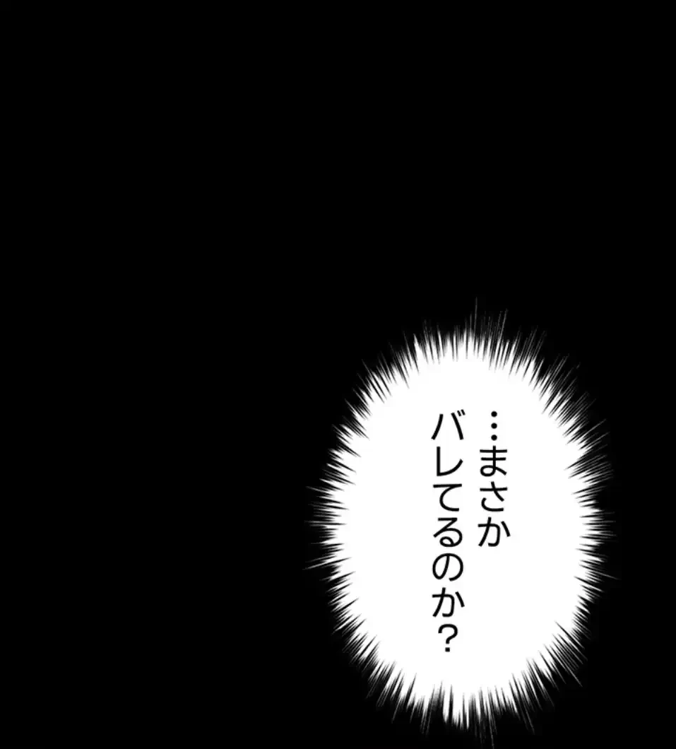 開花島~悦楽の咲く村 第13話 - 14