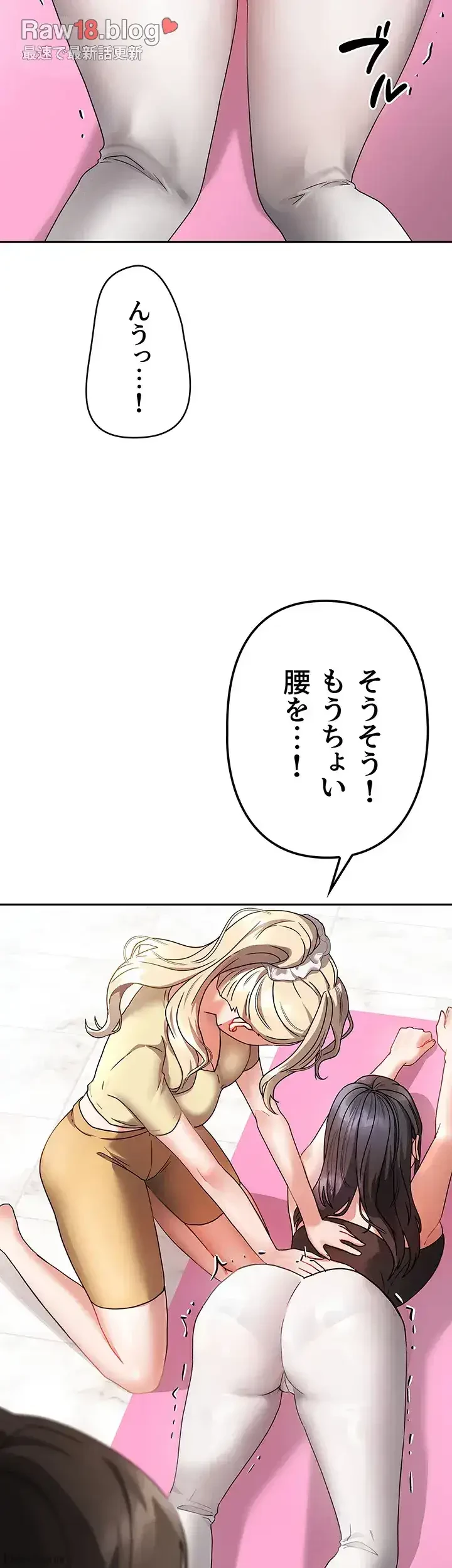 お隣さんは三姉妹! 第1話 - 21