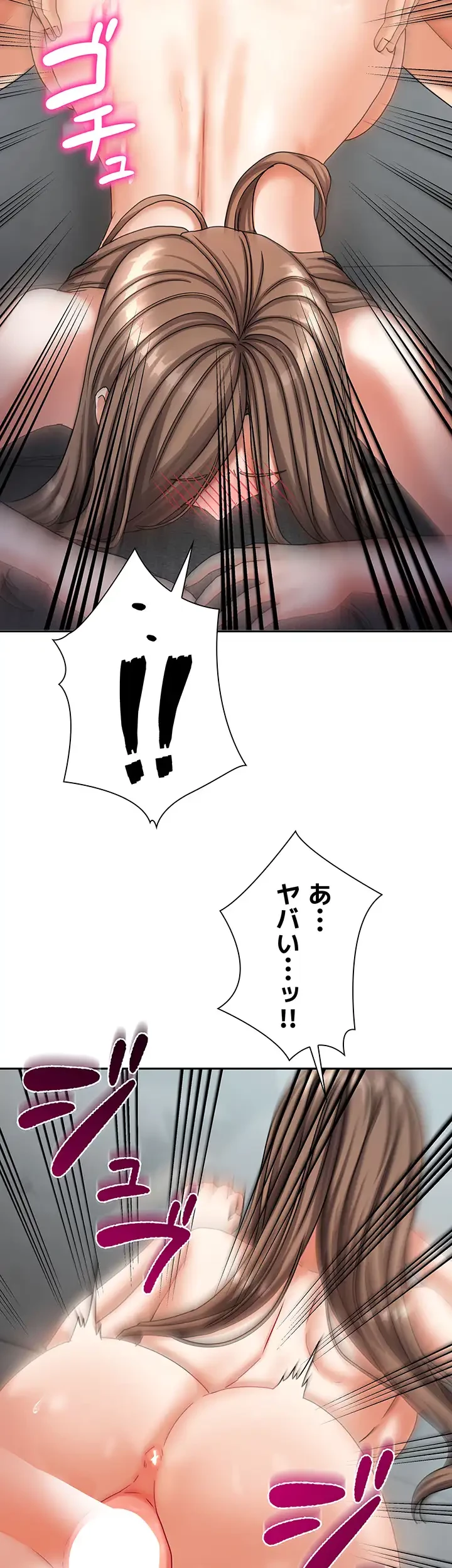お隣さんは三姉妹! 第7話 - 20