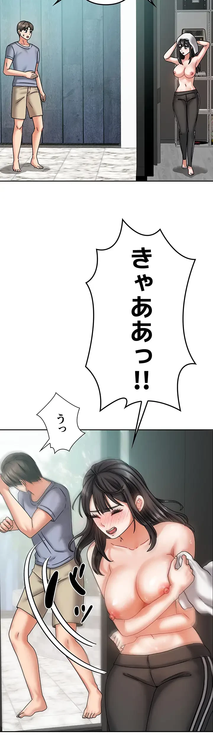 お隣さんは三姉妹! 第7話 - 35