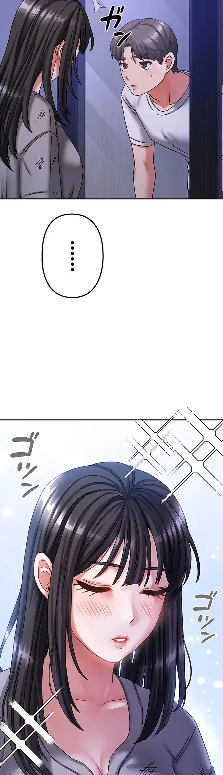 お隣さんは三姉妹! 第8話 - 17