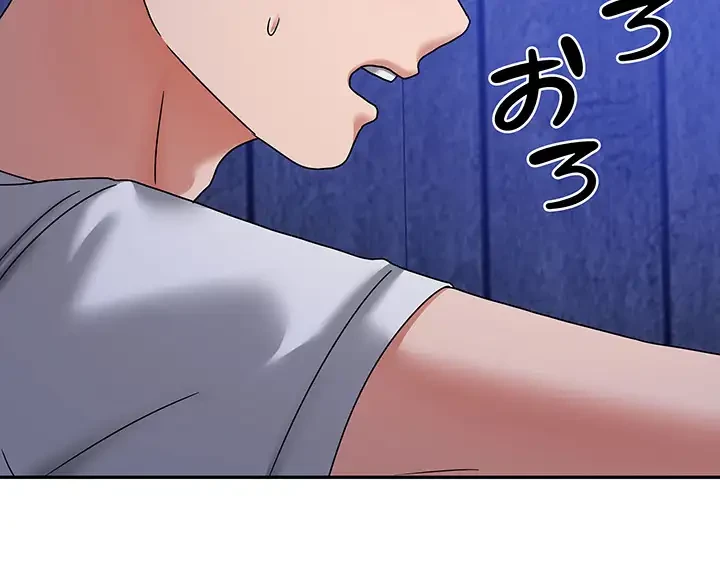 お隣さんは三姉妹! 第8話 - 24