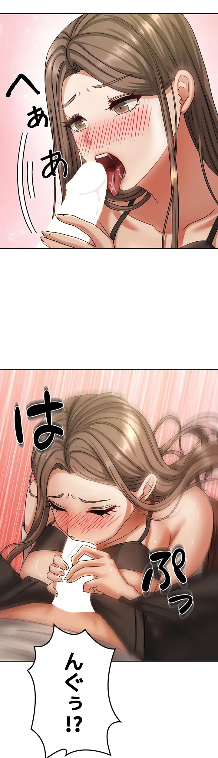 お隣さんは三姉妹! 第11話 - 5