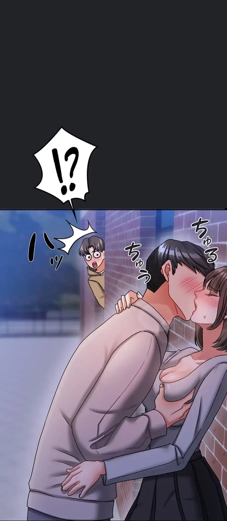 お隣さんは三姉妹! 第15話 - 39