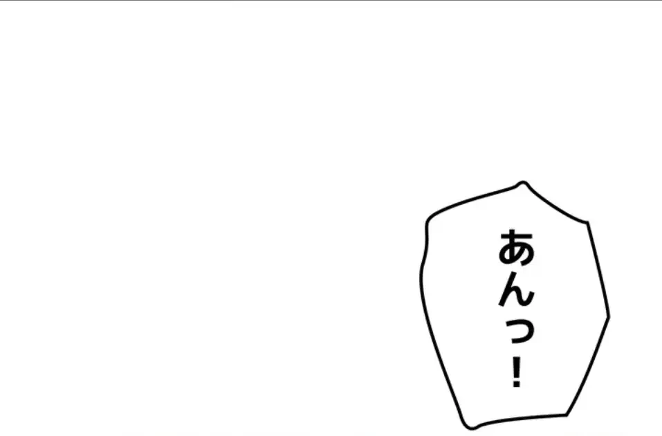 お隣さんは三姉妹! 第19話 - 24