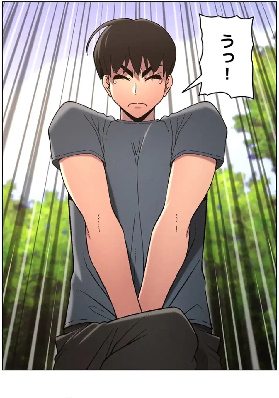 妹とする ラブレクチャー 第51話 - 1