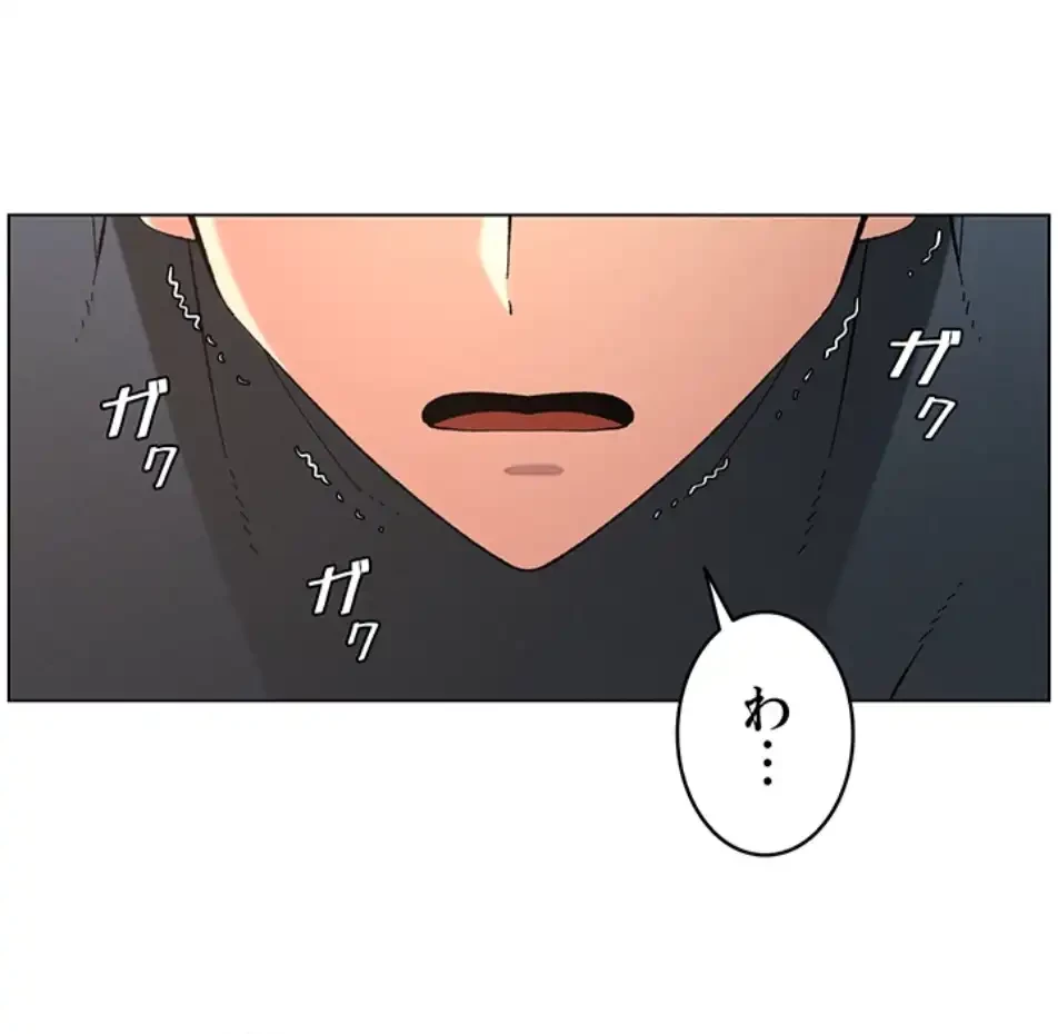 妹とする ラブレクチャー 第51話 - 3