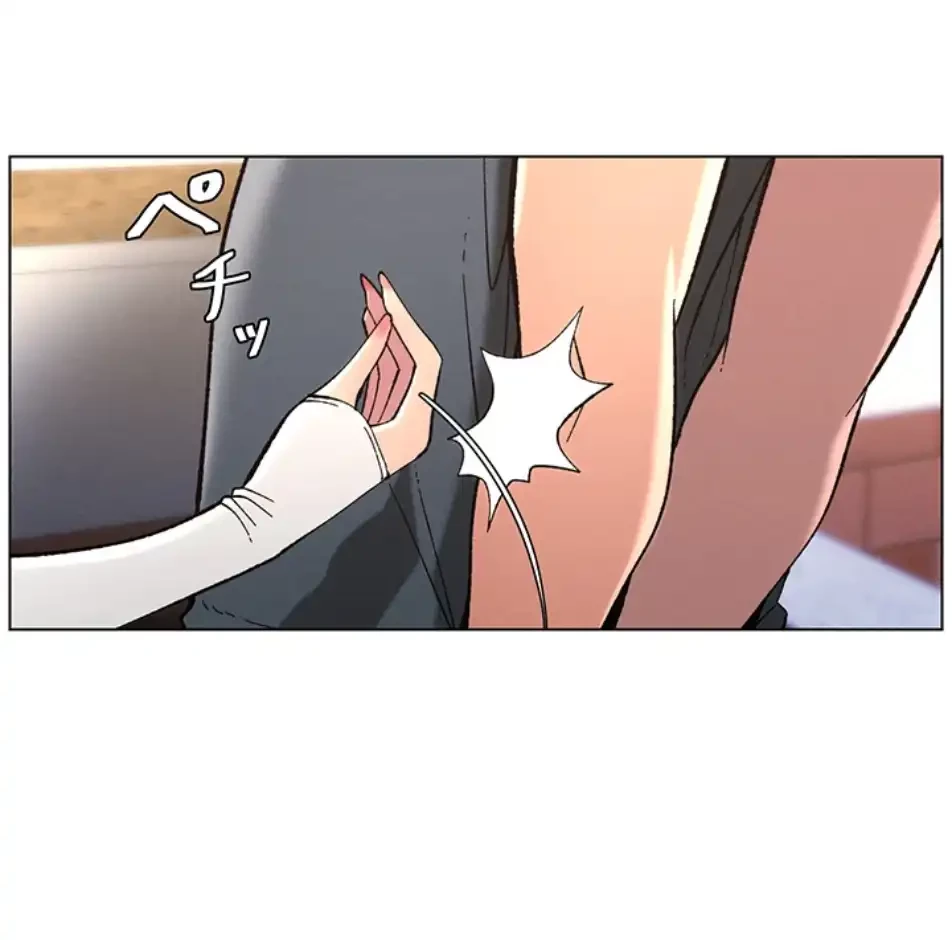 妹とする ラブレクチャー 第51話 - 9