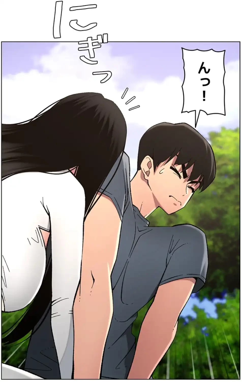 妹とする ラブレクチャー 第51話 - 12