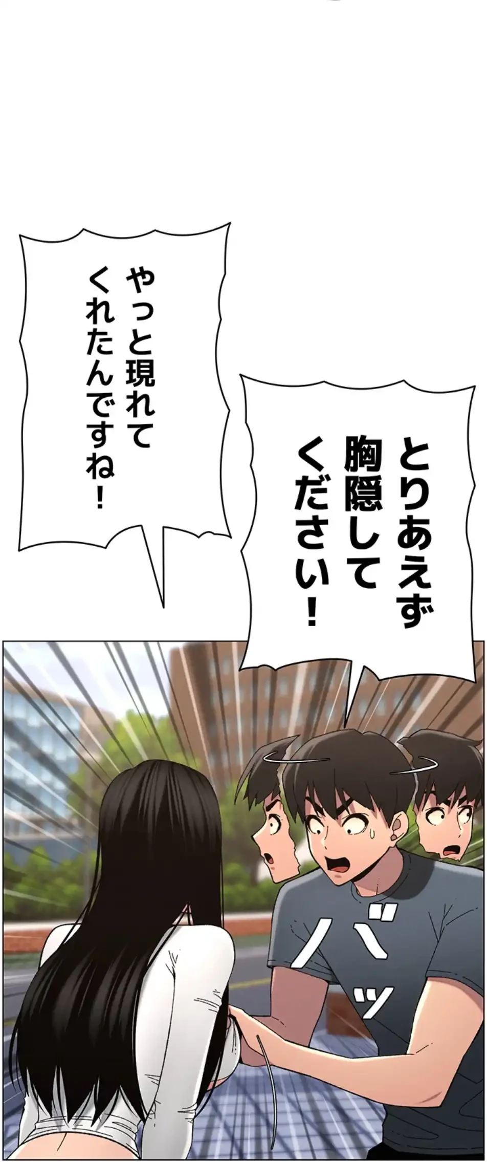 妹とする ラブレクチャー 第51話 - 37