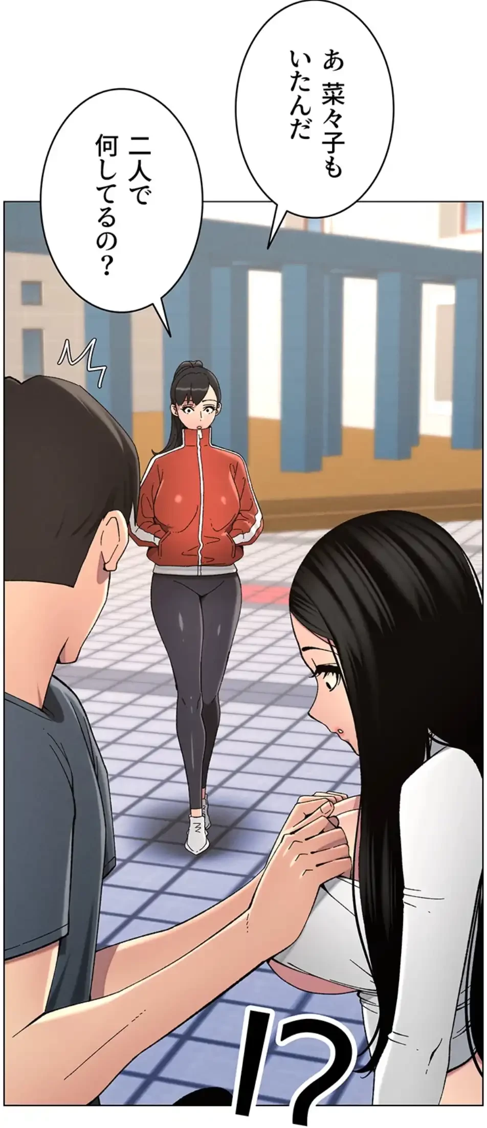 妹とする ラブレクチャー 第51話 - 39