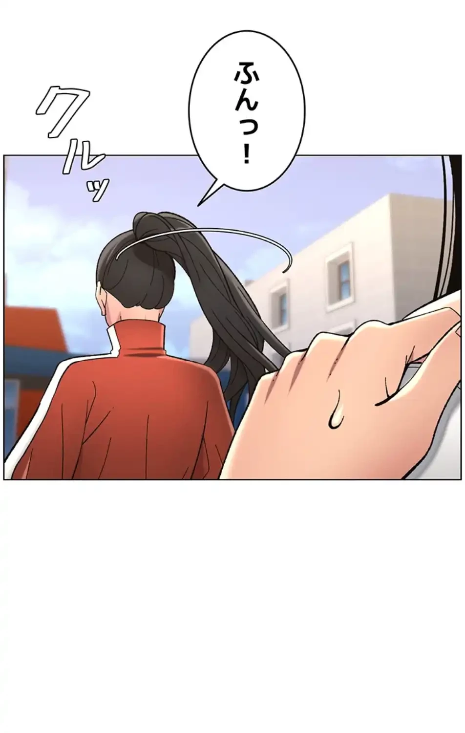 妹とする ラブレクチャー 第51話 - 42