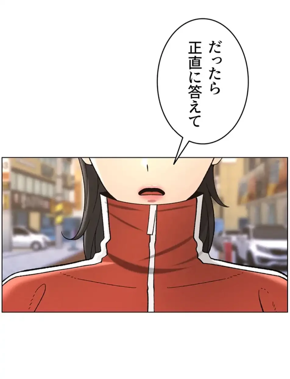 妹とする ラブレクチャー 第51話 - 52