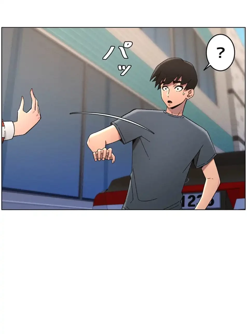 妹とする ラブレクチャー 第51話 - 60