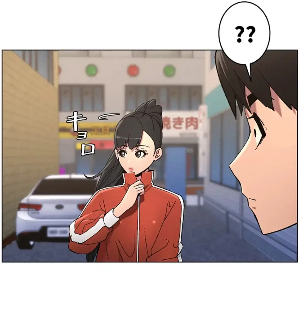 妹とする ラブレクチャー 第51話 - 61