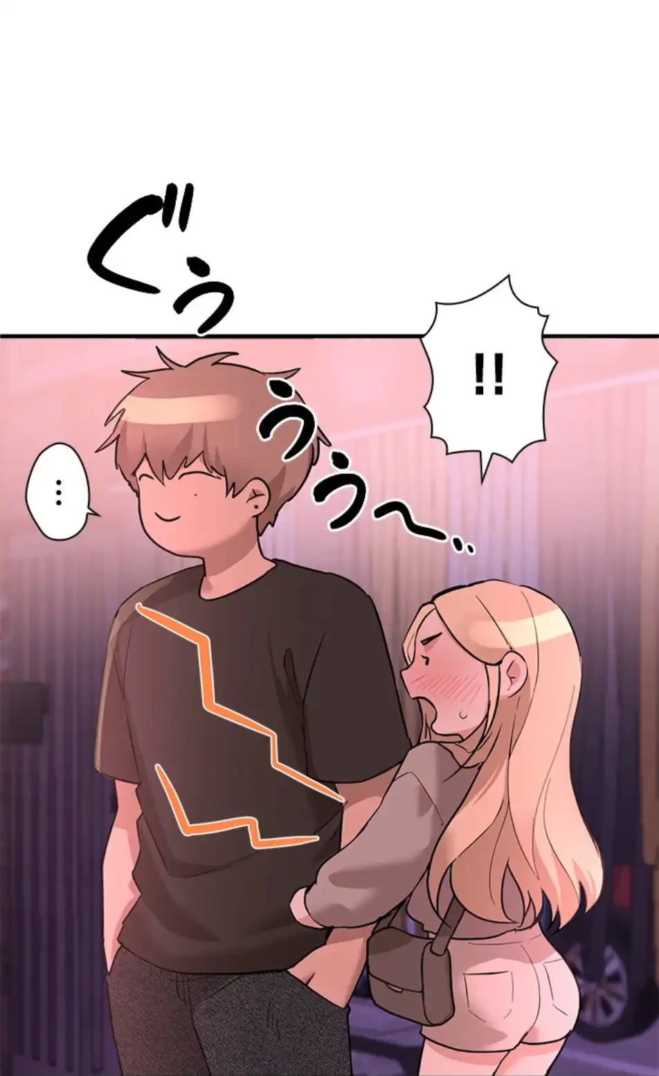 欲にまみれたこの街で 第32話 - 19