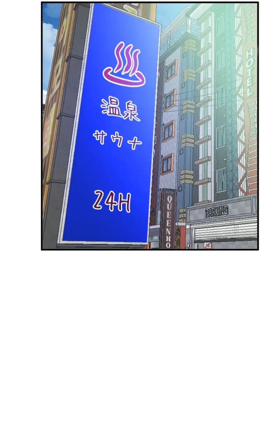 欲にまみれたこの街で 第32話 - 39