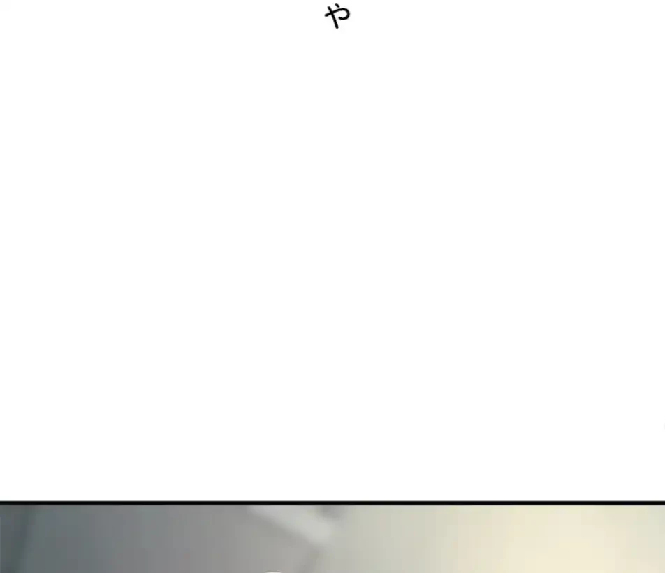 欲にまみれたこの街で 第32話 - 59