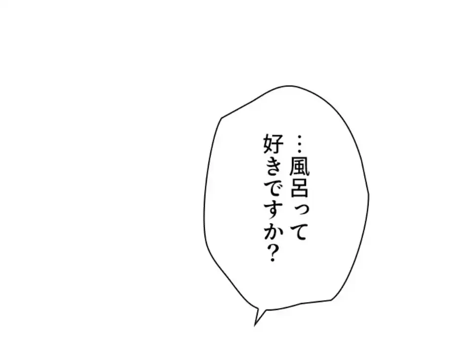 欲にまみれたこの街で 第32話 - 69