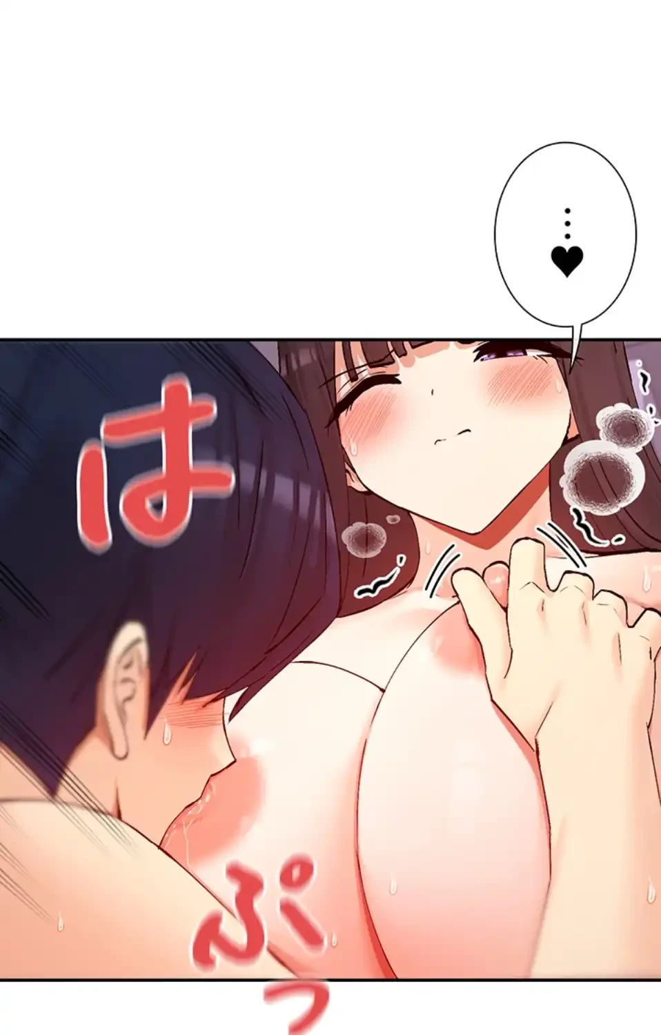 俺たちのラブコメはエロ漫画より激しく!? 第41話 - 11