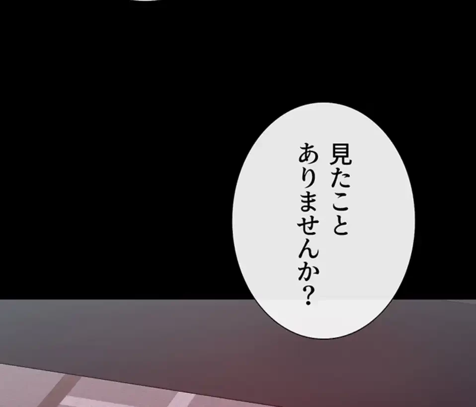 俺たちのラブコメはエロ漫画より激しく!? 第41話 - 47