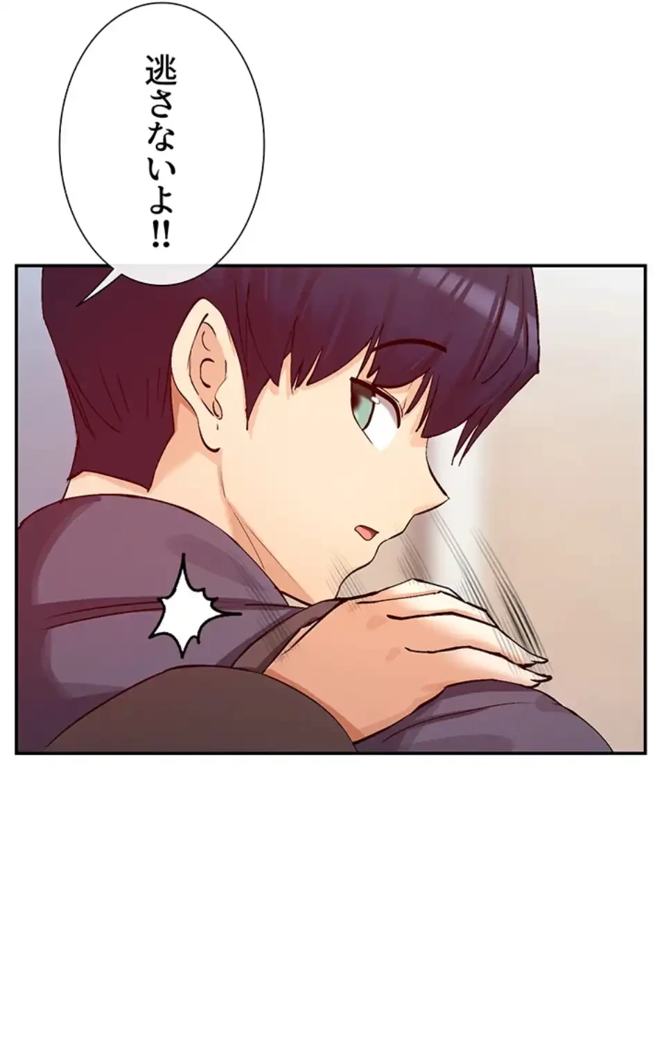 俺たちのラブコメはエロ漫画より激しく!? 第41話 - 64