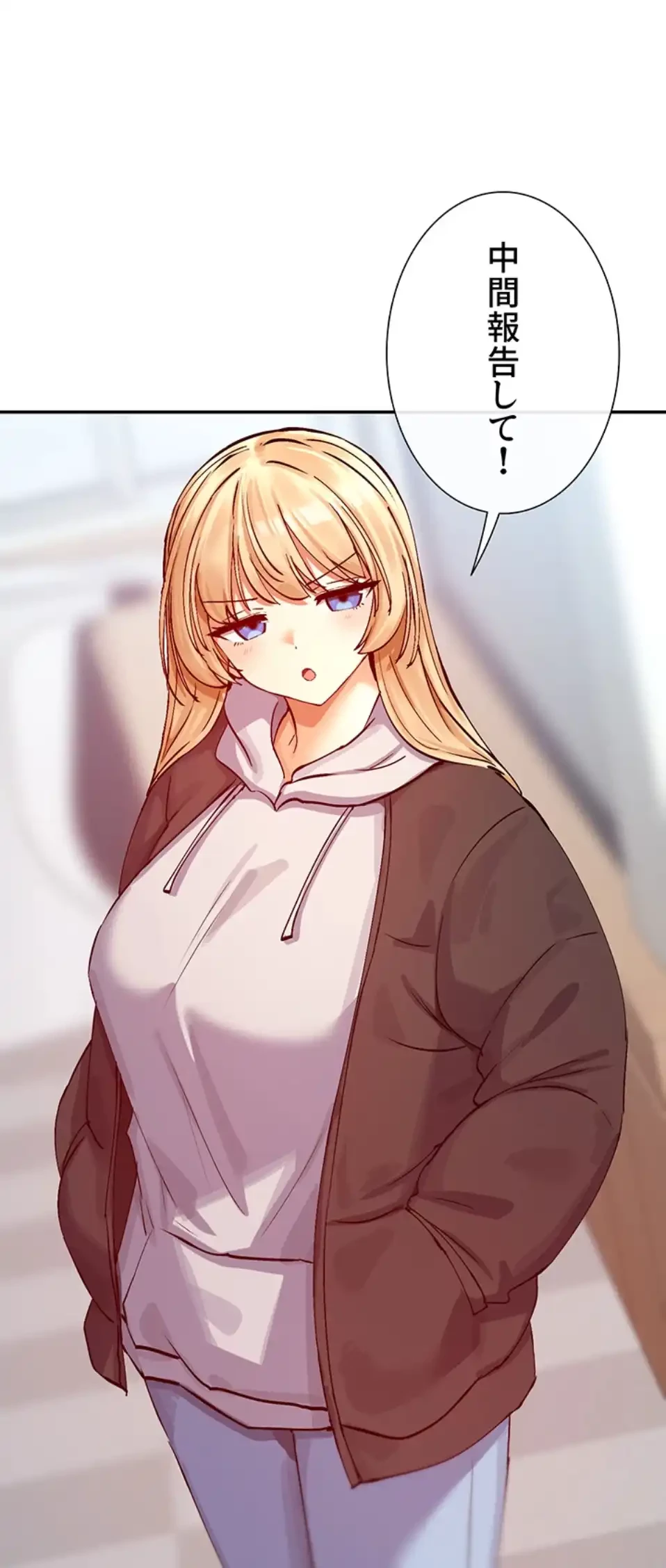 俺たちのラブコメはエロ漫画より激しく!? 第41話 - 65