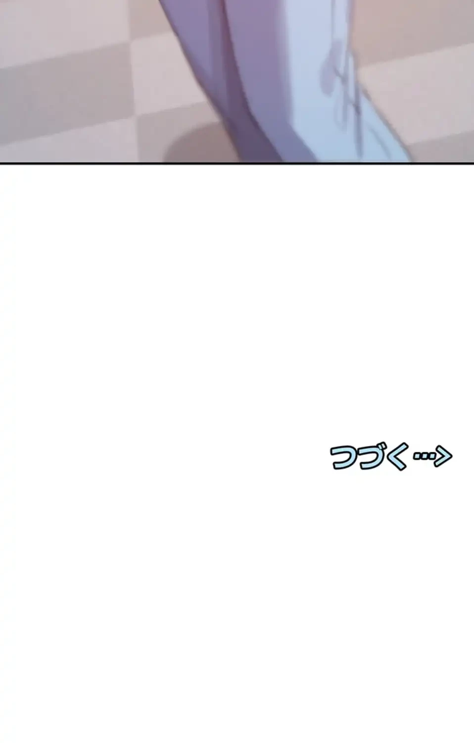 俺たちのラブコメはエロ漫画より激しく!? 第41話 - 66