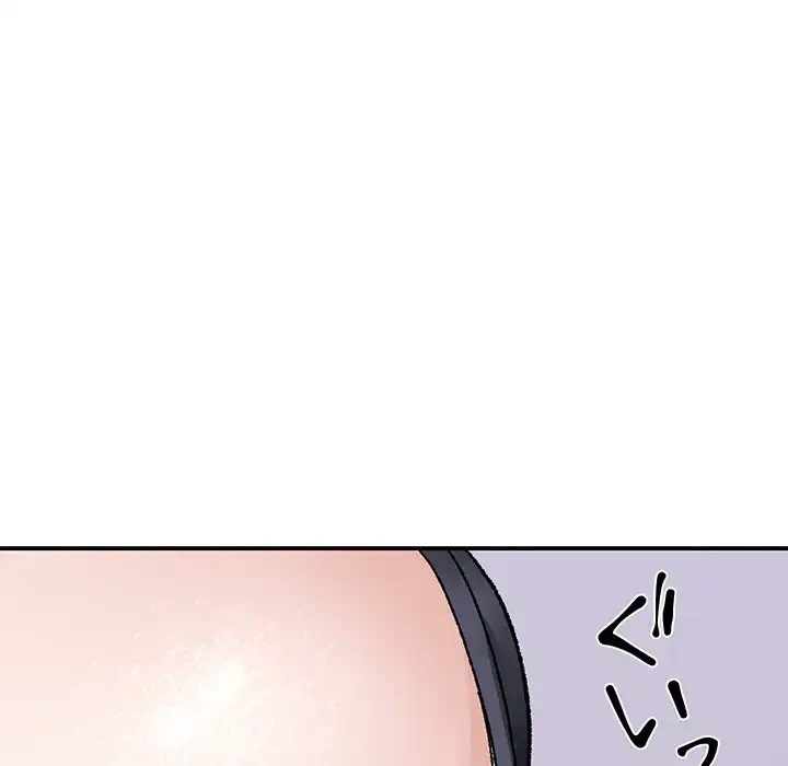 俺んち来ませんか? 第3話 - 49
