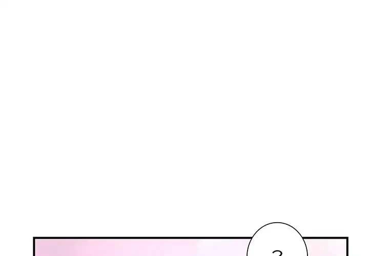俺んち来ませんか? 第5話 - 1