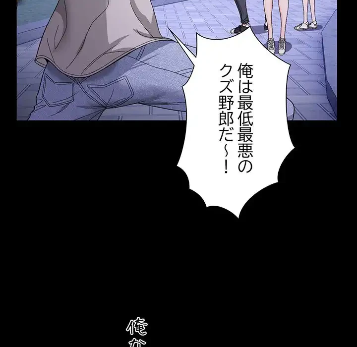 俺んち来ませんか? 第5話 - 24