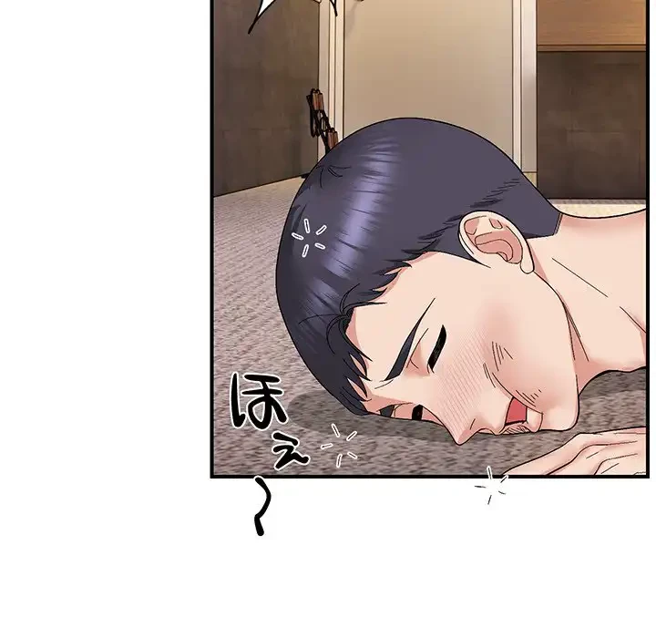 俺んち来ませんか? 第6話 - 37