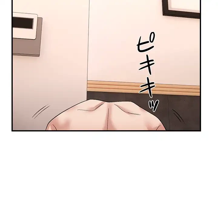 俺んち来ませんか? 第6話 - 39