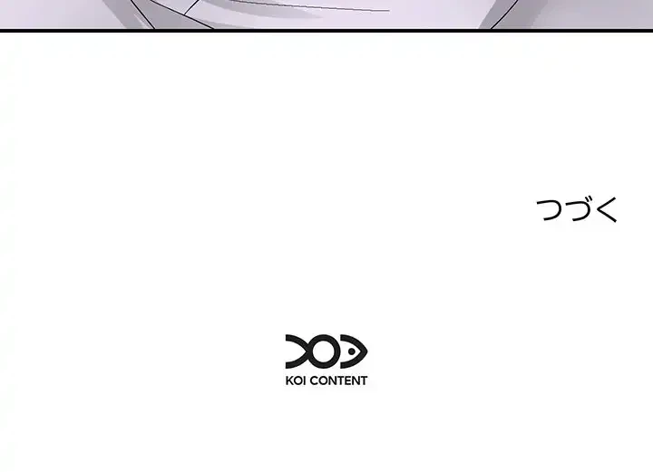 俺んち来ませんか? 第6話 - 132
