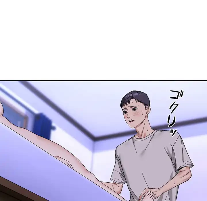 俺んち来ませんか? 第7話 - 18