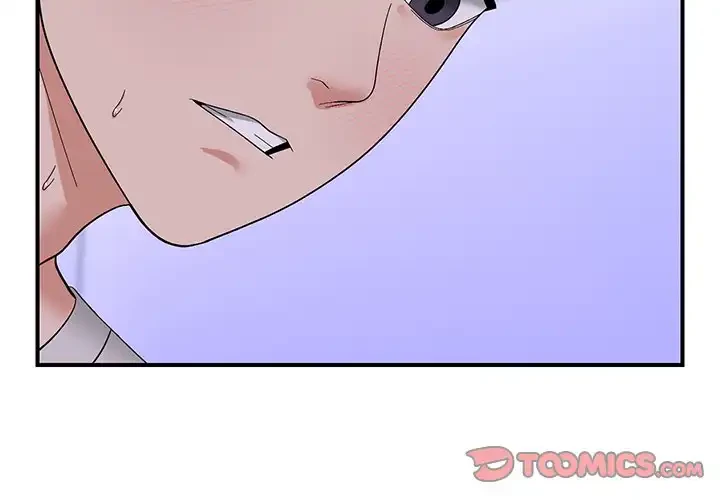 俺んち来ませんか? 第8話 - 3