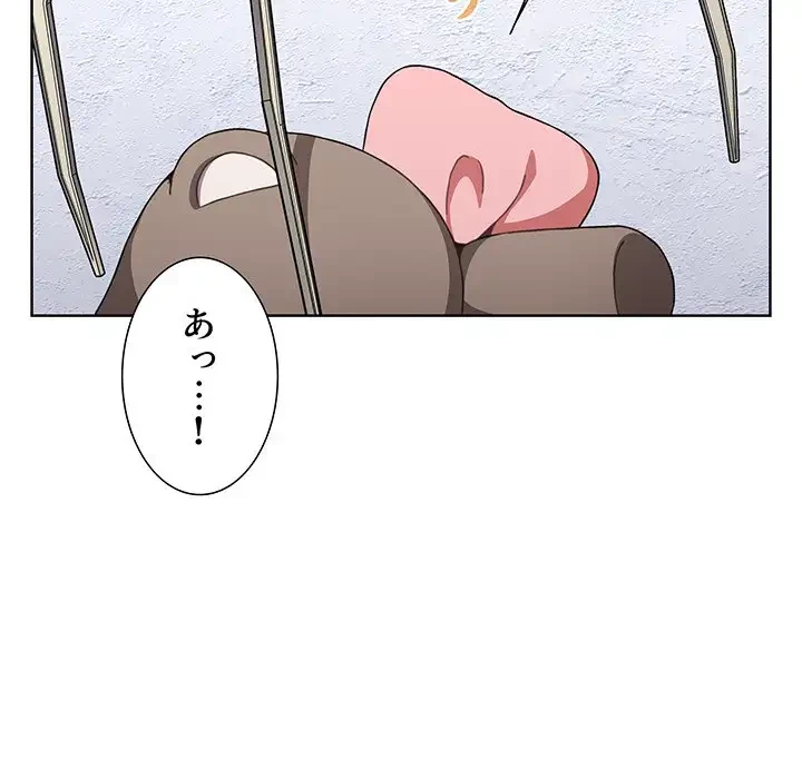 ワケあり姉妹の恋模様 第25話 - 39
