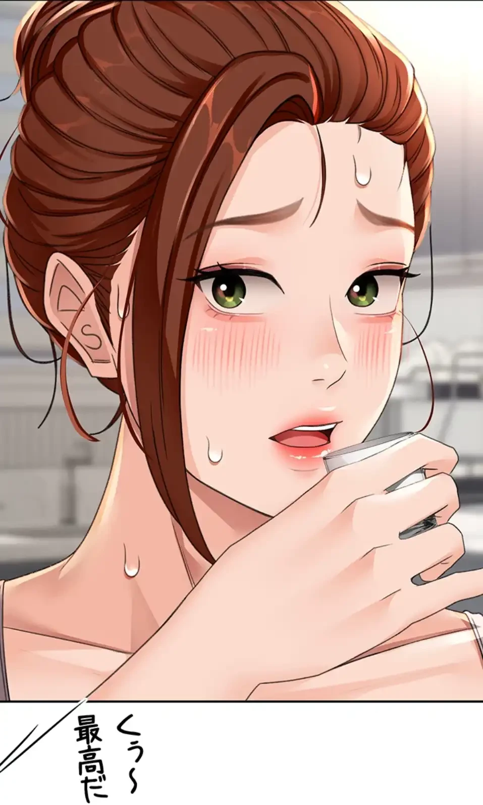 屋上のハメキング 第22話 - 3