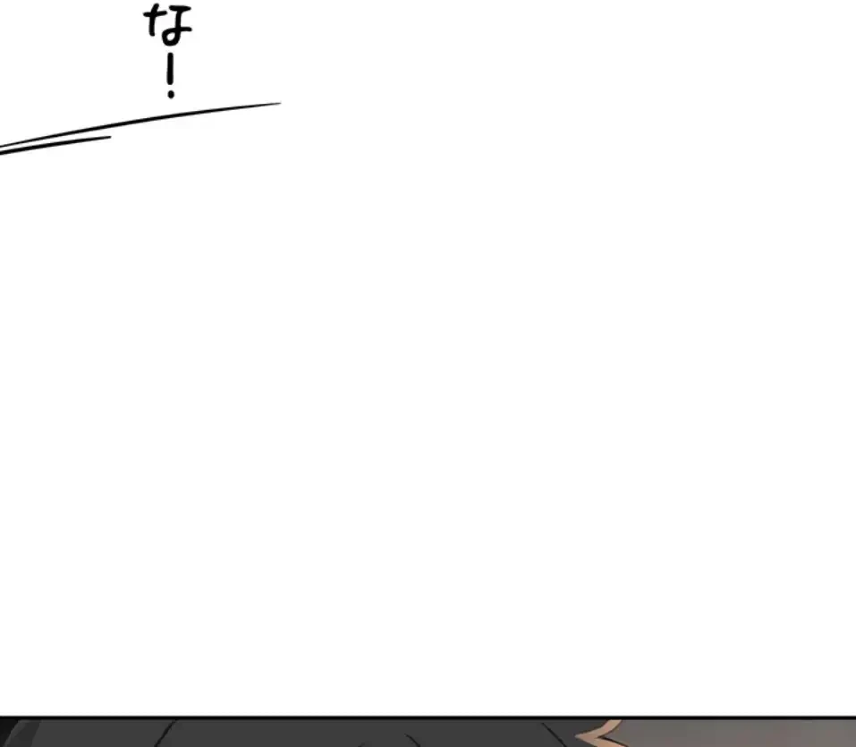 屋上のハメキング 第22話 - 4