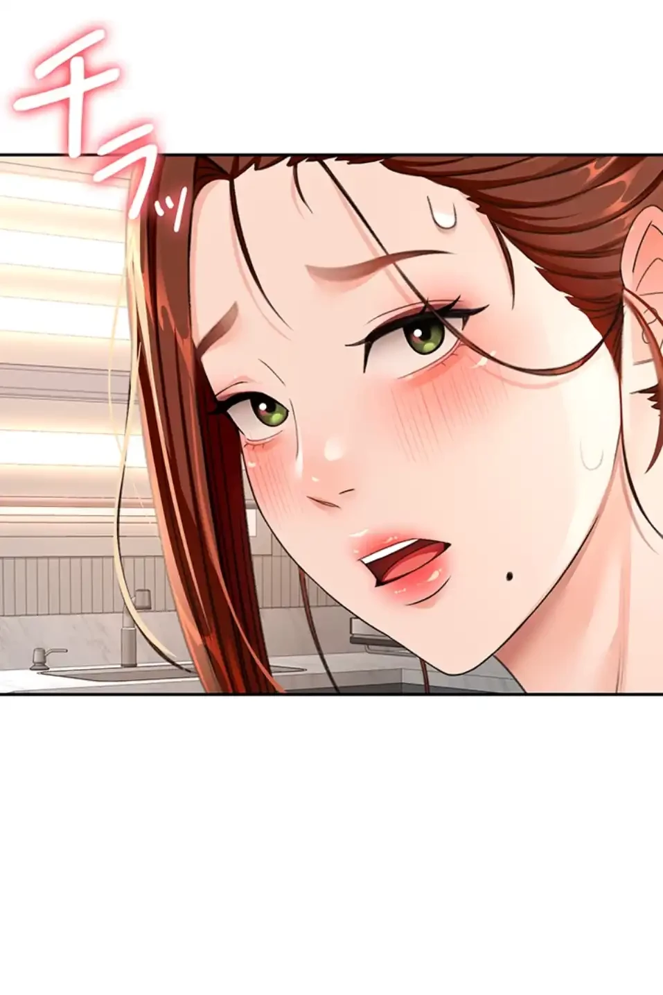 屋上のハメキング 第22話 - 22