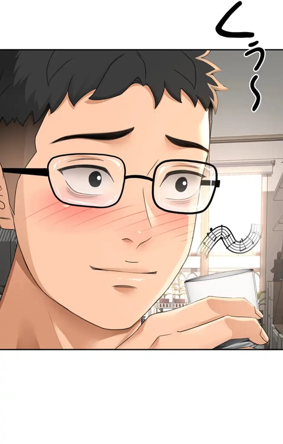 屋上のハメキング 第22話 - 23