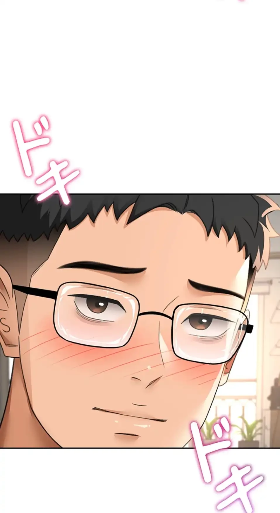 屋上のハメキング 第22話 - 48